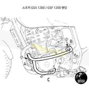 스즈키 GSX 1200 / GSF 1200 밴딧 엔진 프로텍션 바 (01-05)- 햅코앤베커 오토바이 보호가드 엔진가드 501315 00 02